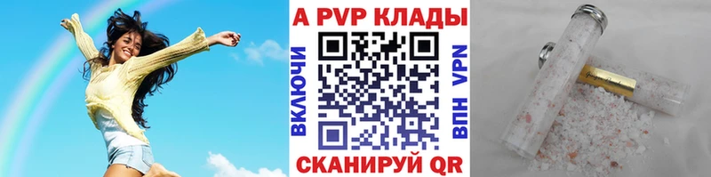 A PVP СК КРИС  Гаджиево 