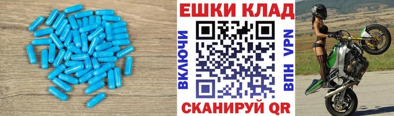 гидра вход  где купить наркотик  Гаджиево  Экстази VHQ 
