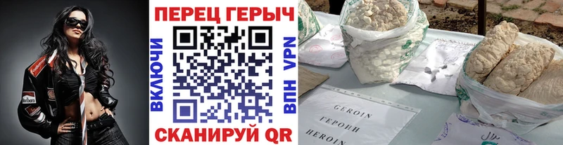 ГЕРОИН VHQ MEGA онион Гаджиево