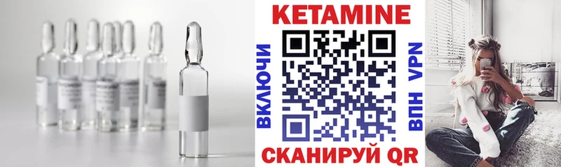 blacksprut рабочий сайт  купить наркотики цена  Гаджиево  КЕТАМИН ketamine 