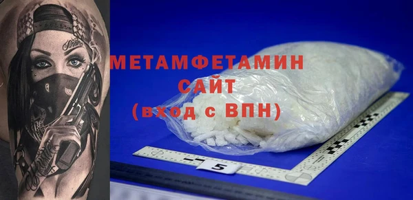 мефедрон Бородино