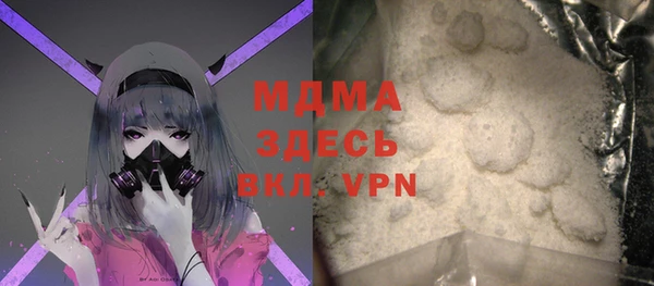 мефедрон Бородино