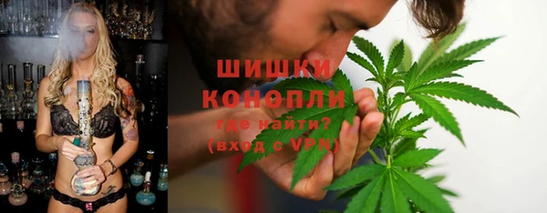 дистиллят марихуана Бронницы
