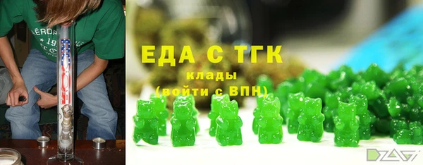 мефедрон Бородино