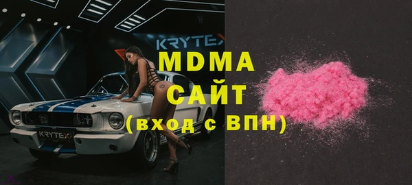 мефедрон Бородино