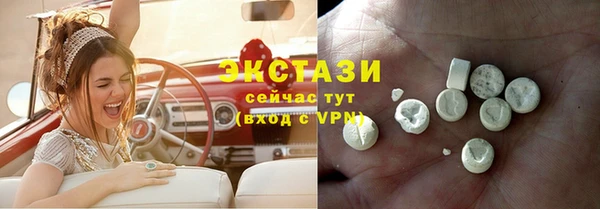 дистиллят марихуана Бронницы