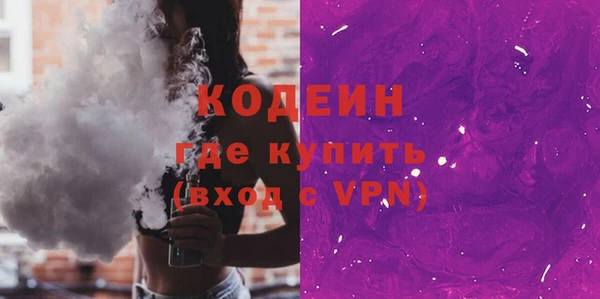 мефедрон Бородино