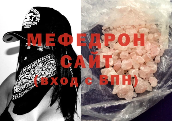 дистиллят марихуана Бронницы