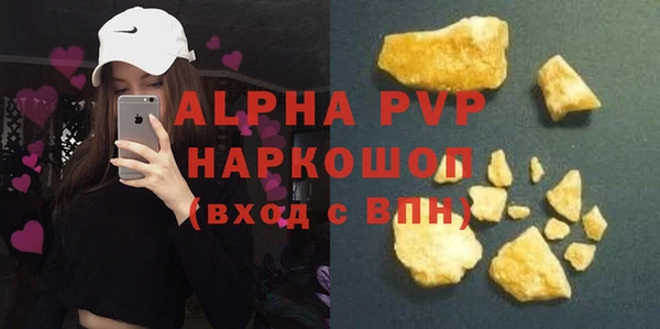 дистиллят марихуана Бронницы