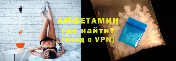 ALPHA PVP Бугульма