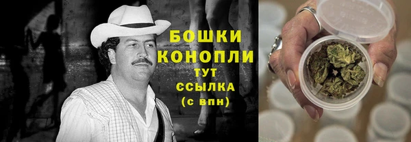 дистиллят марихуана Бронницы