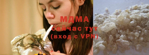 мефедрон Бородино