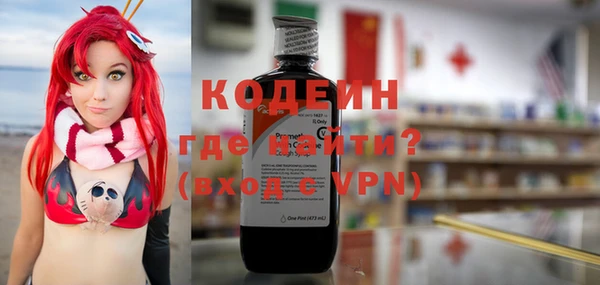 дистиллят марихуана Бронницы