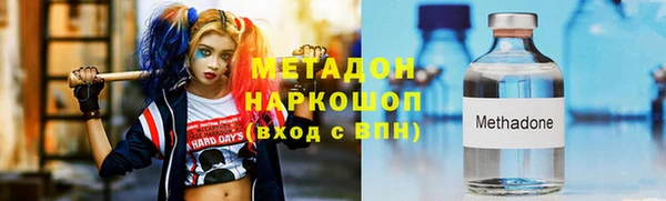 ALPHA PVP Бугульма