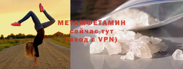мефедрон Бородино