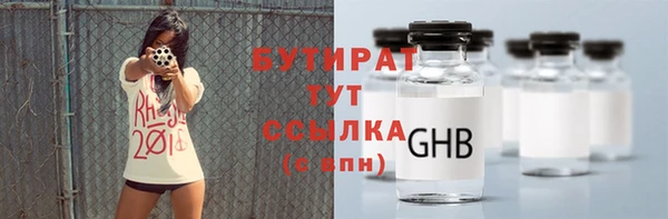 ALPHA PVP Бугульма