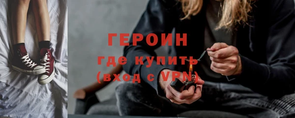 дистиллят марихуана Бронницы