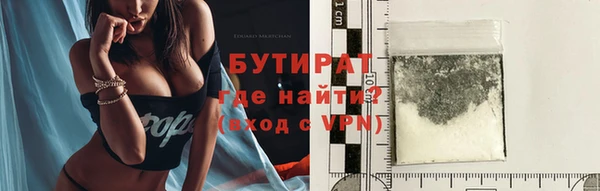 мефедрон Бородино