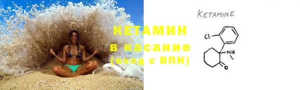 дистиллят марихуана Бронницы