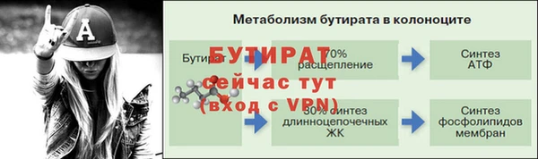 мефедрон Бородино