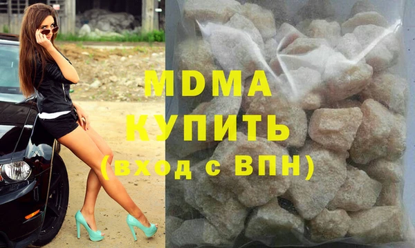 таблы Верхний Тагил