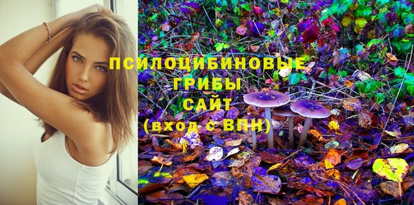 мефедрон Бородино