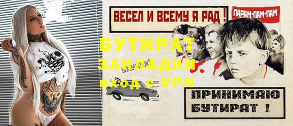 ALPHA PVP Бугульма