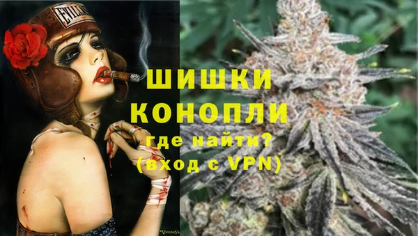 ALPHA PVP Бугульма