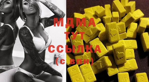 ALPHA PVP Бугульма