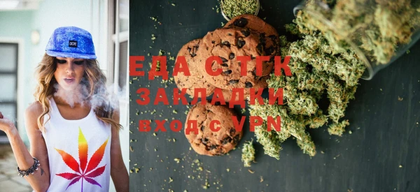 мефедрон Бородино