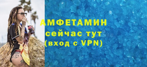 винт Верхнеуральск