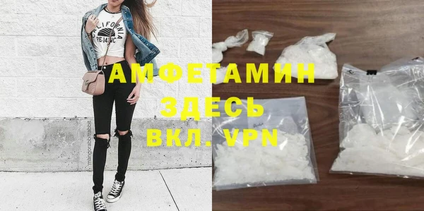 ALPHA PVP Бугульма
