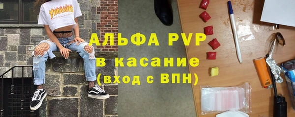 мефедрон Бородино