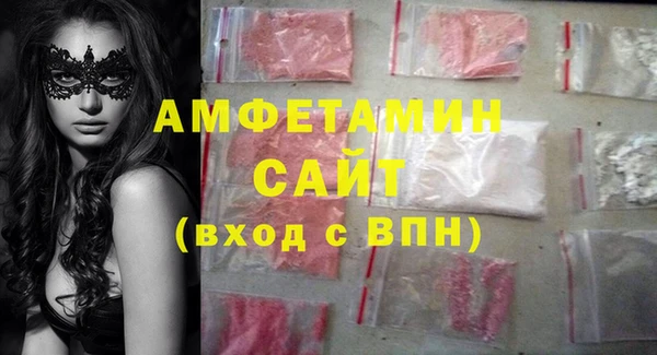 ALPHA PVP Бугульма