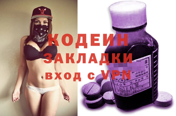 дистиллят марихуана Бронницы