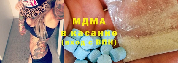 мефедрон Бородино