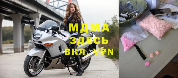 ALPHA PVP Бугульма