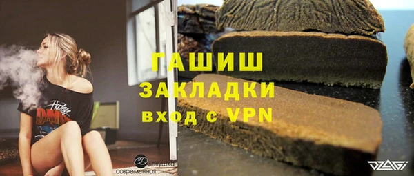 мефедрон Бородино