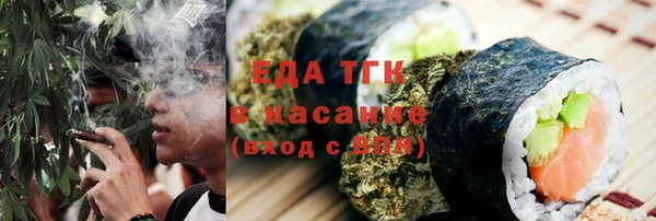 дистиллят марихуана Бронницы