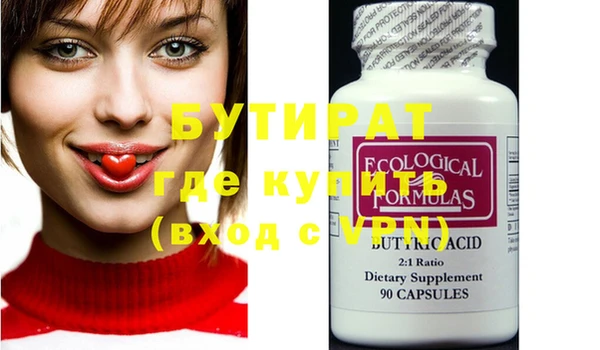 дистиллят марихуана Бронницы