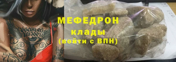 ALPHA PVP Бугульма