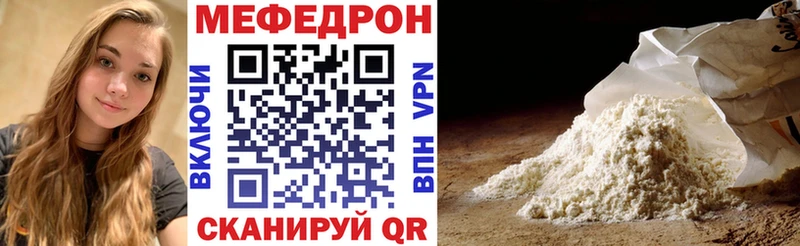 дарнет шоп Гаджиево Меф кристаллы
