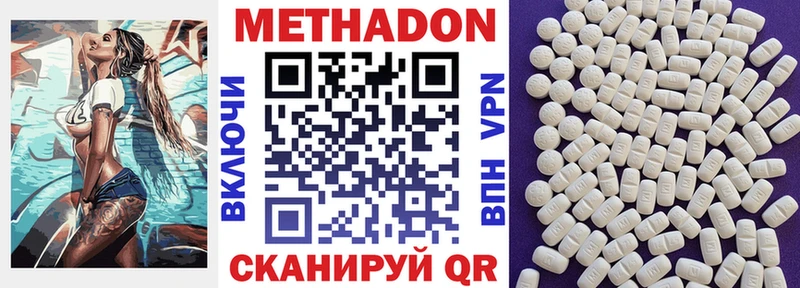 blacksprut tor  Гаджиево  Метадон VHQ 